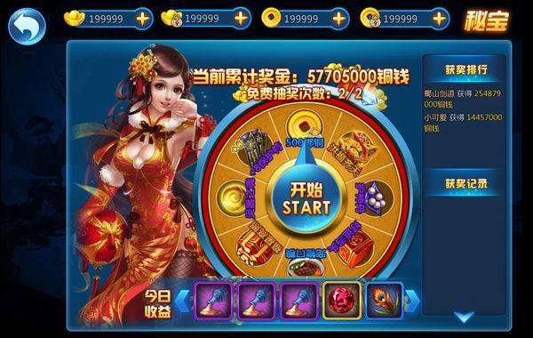 网游之极品幸运儿_网游之极品幸运儿下载百度云_网游之极品幸运儿txt