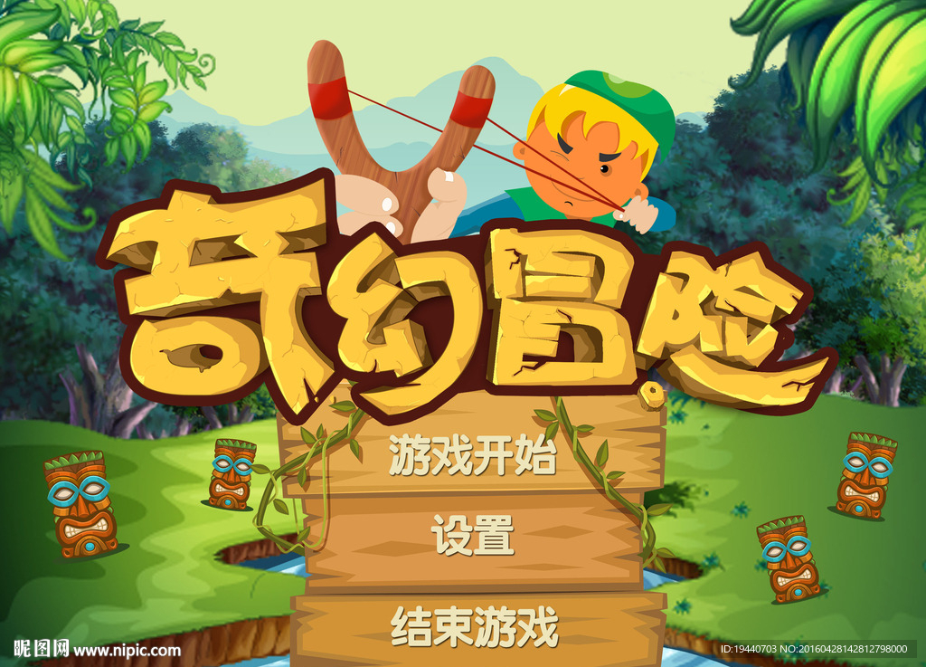 游戏设计与制作教材_教材制作设计游戏案例_教材制作流程