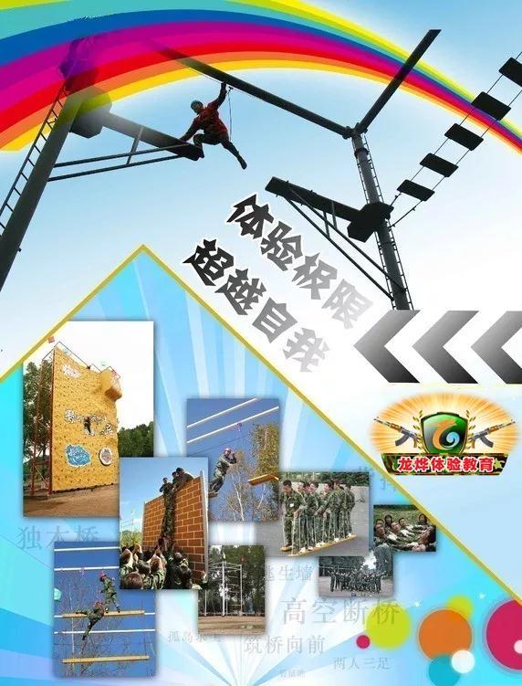 上传下达游戏规则_下达上传是什么意思_上传下达下一句