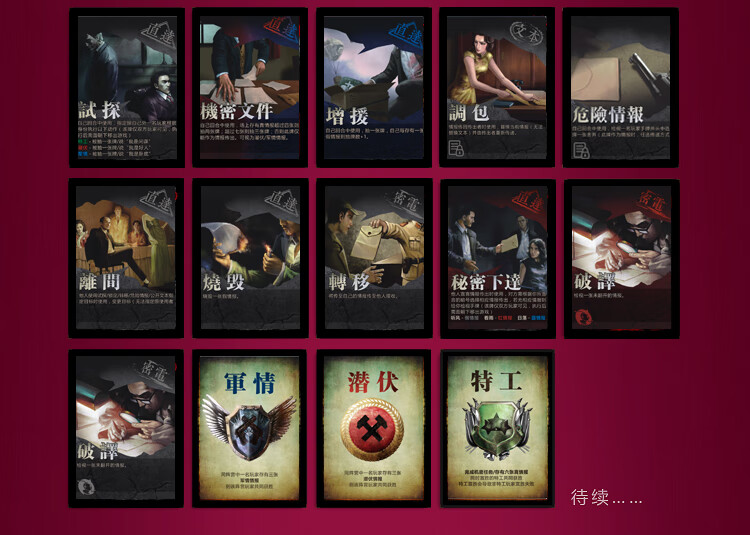龙虎斗纸牌游戏规则_龙虎斗纸牌游戏规则_龙虎斗纸牌游戏规则
