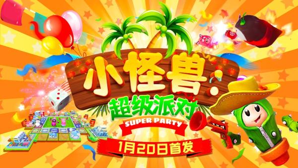 桌游俱乐部_乐悠游桌游俱乐部_潘多拉桌游俱乐部
