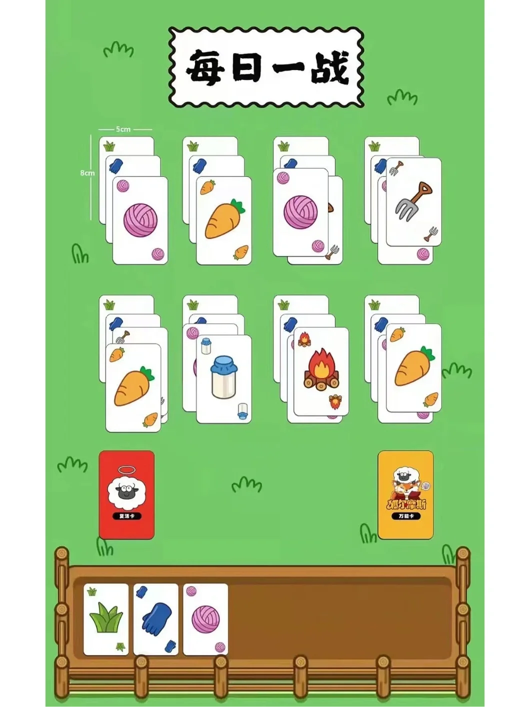 救生艇 桌游_救生艇手游_救生艇游戏规则