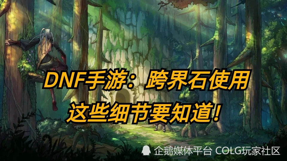 腾讯手游辅助器_腾讯手游辅助_腾讯游戏辅助器吃鸡