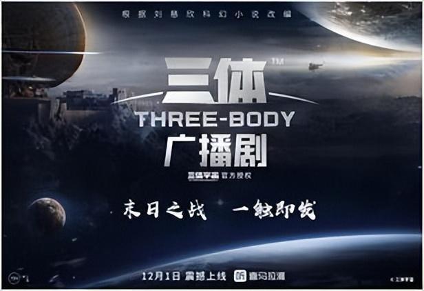 网游之演技一流广播剧-网游广播剧：让声音成为虚拟世界的主角，