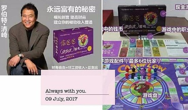 穷爸爸富爸爸现金流游戏攻略_穷爸爸富爸爸现金流游戏规则_富爸爸,穷爸爸系列--现金流游戏