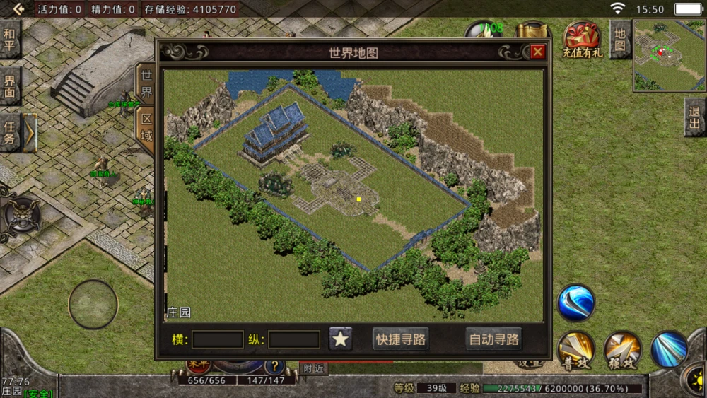 传奇手游背后的-传奇手游：绚烂舞台背后的故事，开发者的辛勤汗