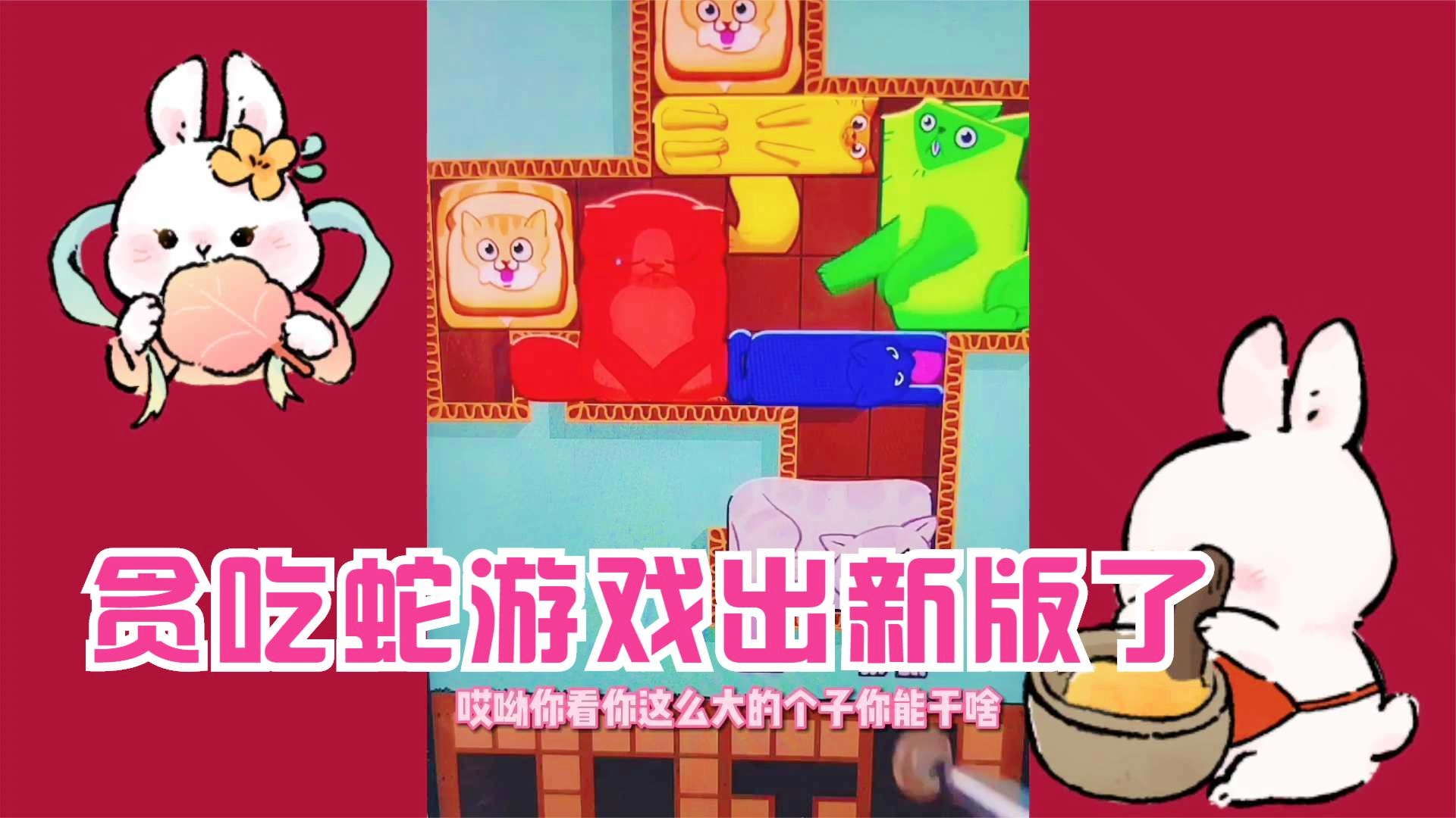 3d贪吃蛇国外的游戏叫什么_贪吃蛇海外版_贪吃蛇国外版wormate