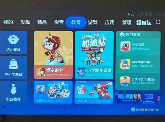 桌式投影仪_桌面投影仪什么牌子好_ktv智能互动桌面投影游戏系统那个牌子好