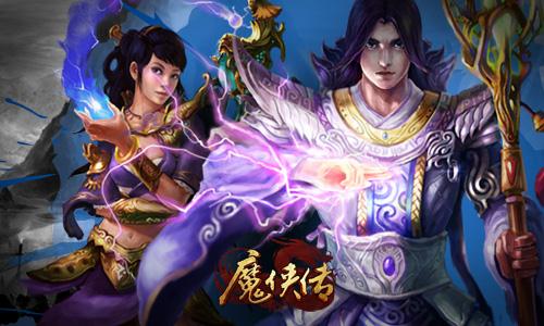 网游之我是武学家-网游世界里的武学家：虚拟世界中的武侠梦与团