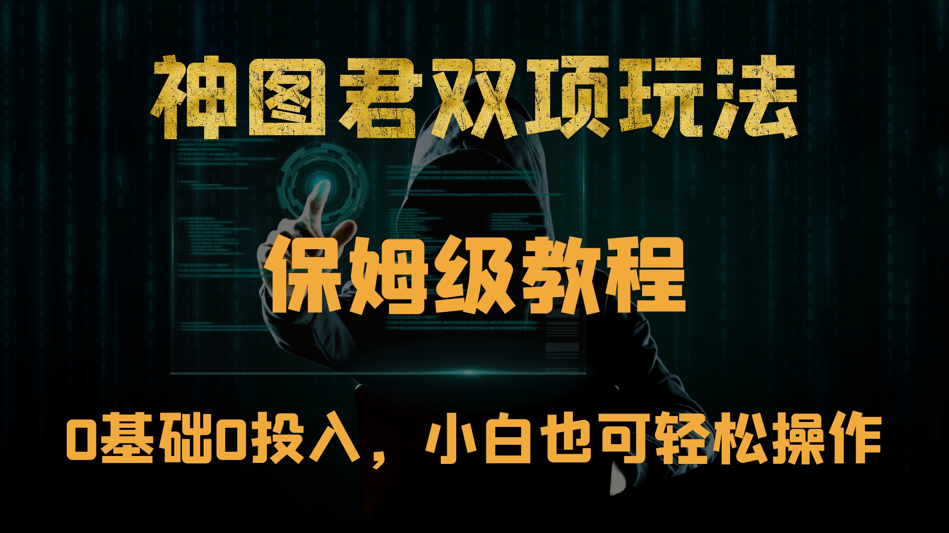 游戏通用窗口化工具怎么使用_窗口化工具怎么用_游戏窗口化工具哪个好