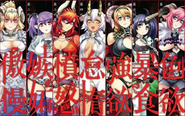 七大罪漫画动漫之家-七大罪：热血动漫，骑士团的冒险与成长