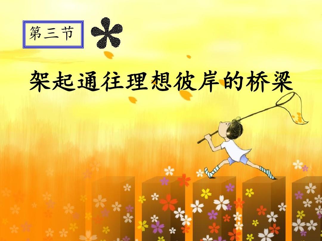 午夜出租车动漫-午夜出租车司机：穿梭现实与动漫世界的桥梁，聆