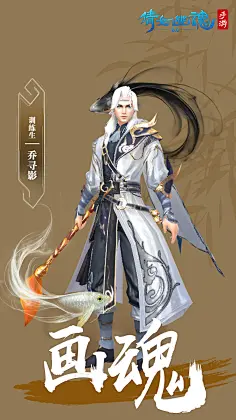 手游幽魂偃师倩女怎么玩_倩女幽魂手游偃师_倩女幽魂手游0元党偃师