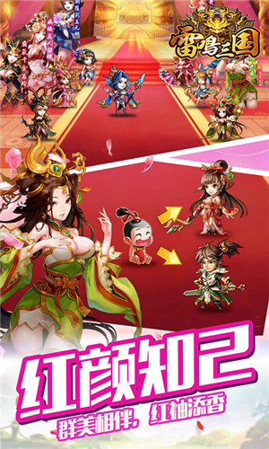 网游之三国无双1208_无双三国网页游戏_网游之无双三国怎么不更新了