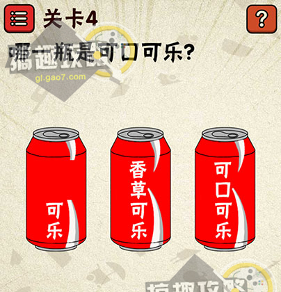 最囧游戏2攻略-最囧游戏 2：智商与耐心的终极挑战，你能过关