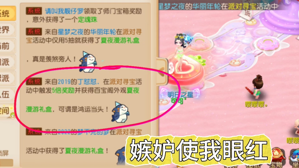 梦幻西游手游郎中_梦幻西游手游郎中在哪_梦幻西游手游朗朗百折