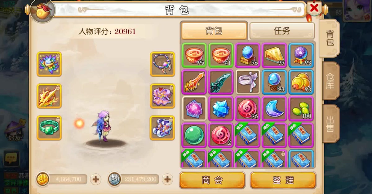 梦幻西游手游郎中_梦幻西游手游郎中在哪_梦幻西游手游朗朗百折