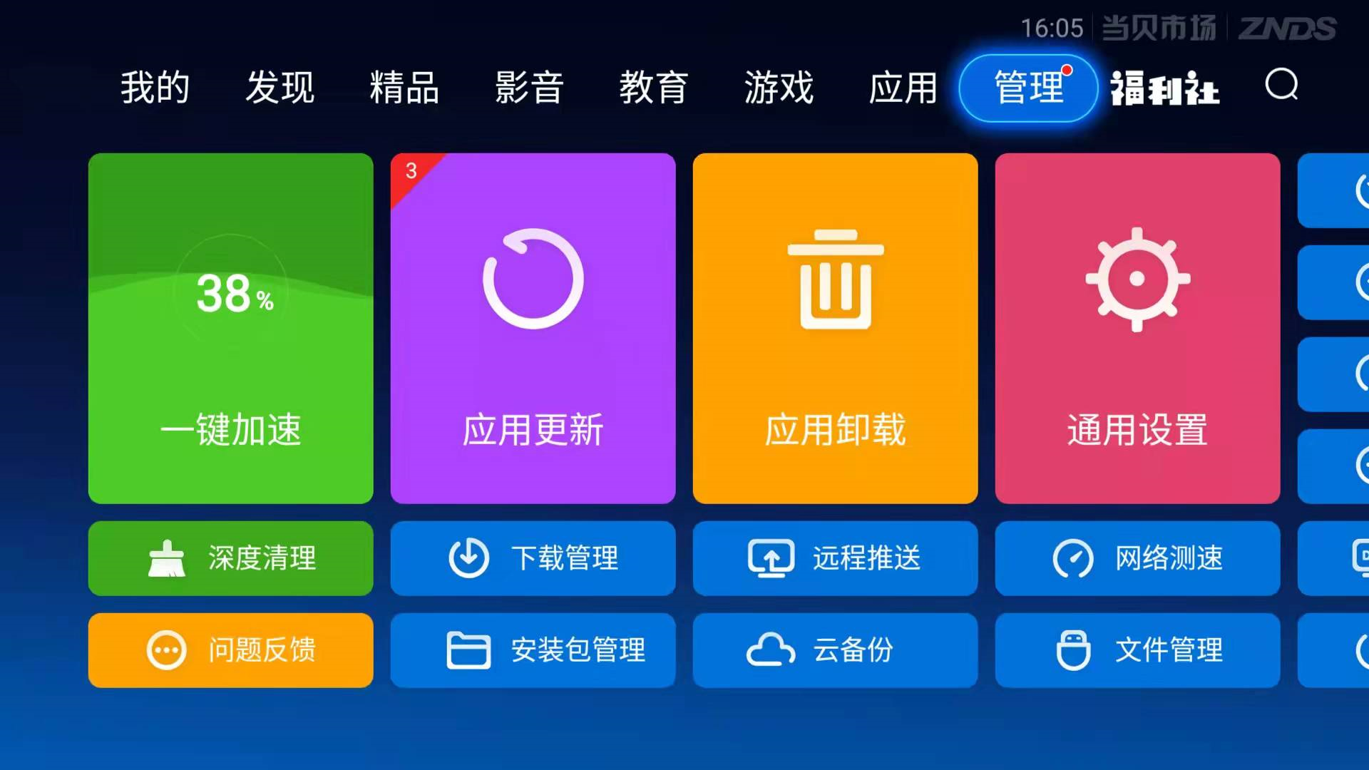 挂号医院软件好用不_医院挂号软件哪个好_挂号用的软件