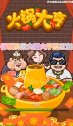 关于经营餐厅的游戏有哪些_餐馆经营小游戏_经营餐饮店游戏