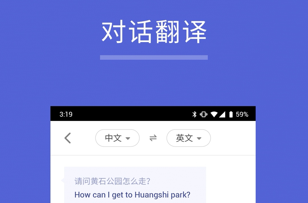翻译网页软件推荐_翻译网页软件_翻译网页软件哪个好用