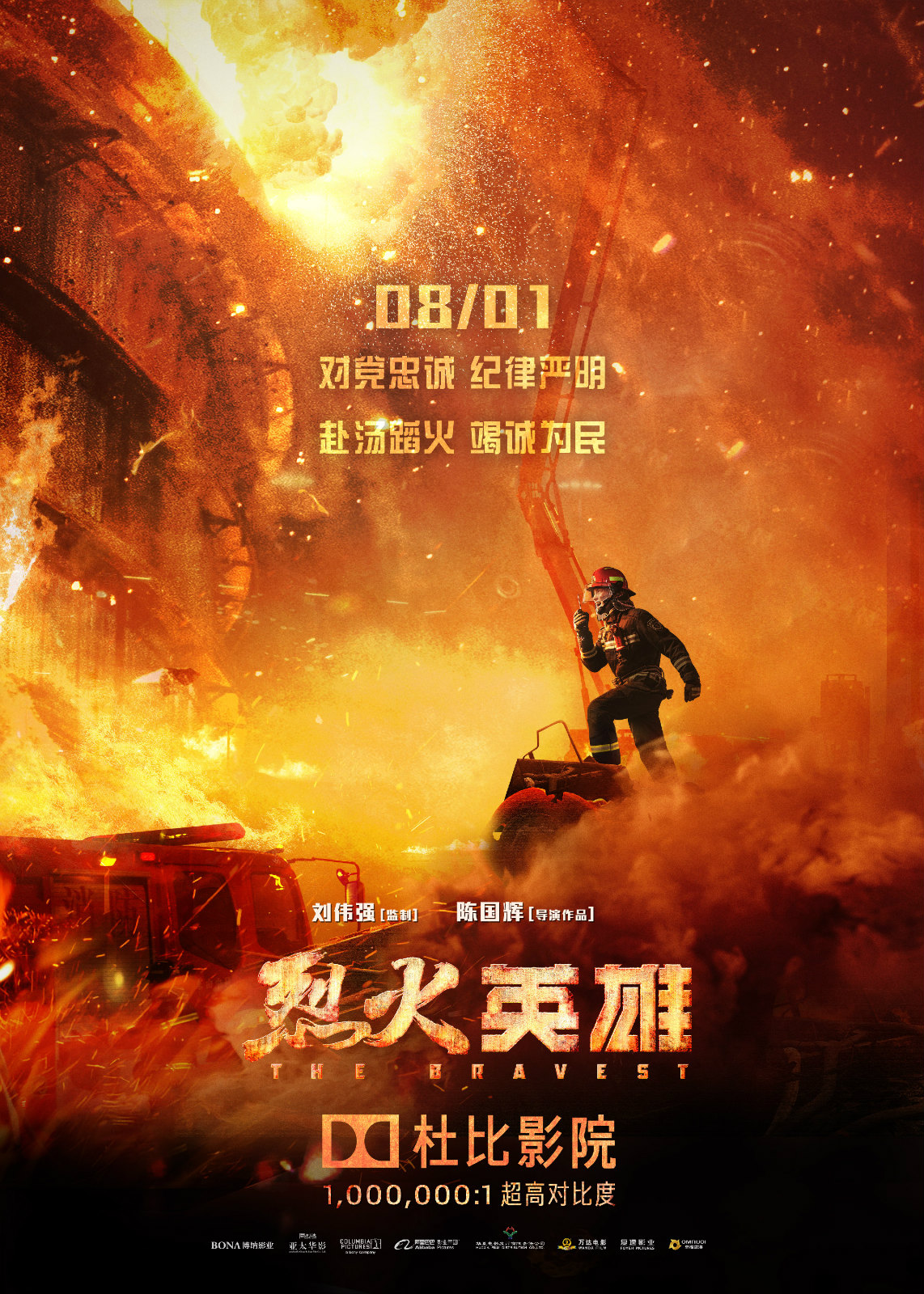 北狼网游公会_北狼公会已经不在了_网游公会是什么