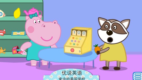 英文儿童游戏app_儿童英语游戏网站_英语儿童网站游戏推荐