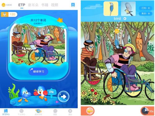 儿童英语游戏网站_英文儿童游戏app_英语儿童网站游戏推荐