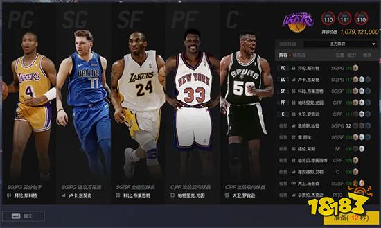 nba2k online游戏币_电玩城推币游戏_推金币游戏