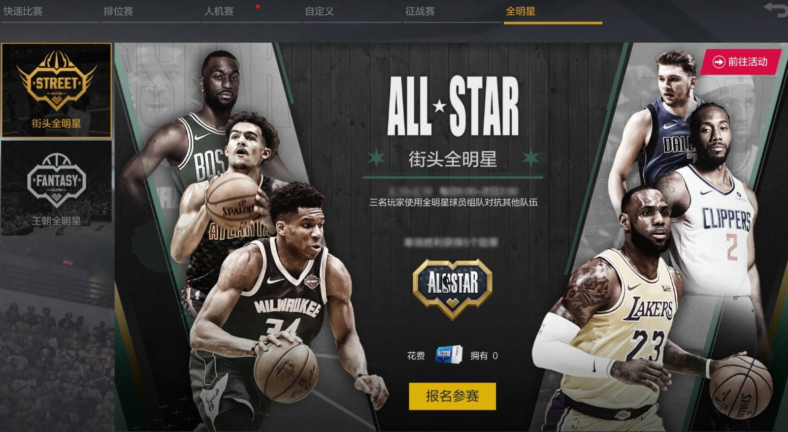 推金币游戏_nba2k online游戏币_电玩城推币游戏