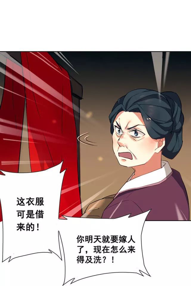 人妖之恋动漫：跨越种族的真爱，触动人心的故事