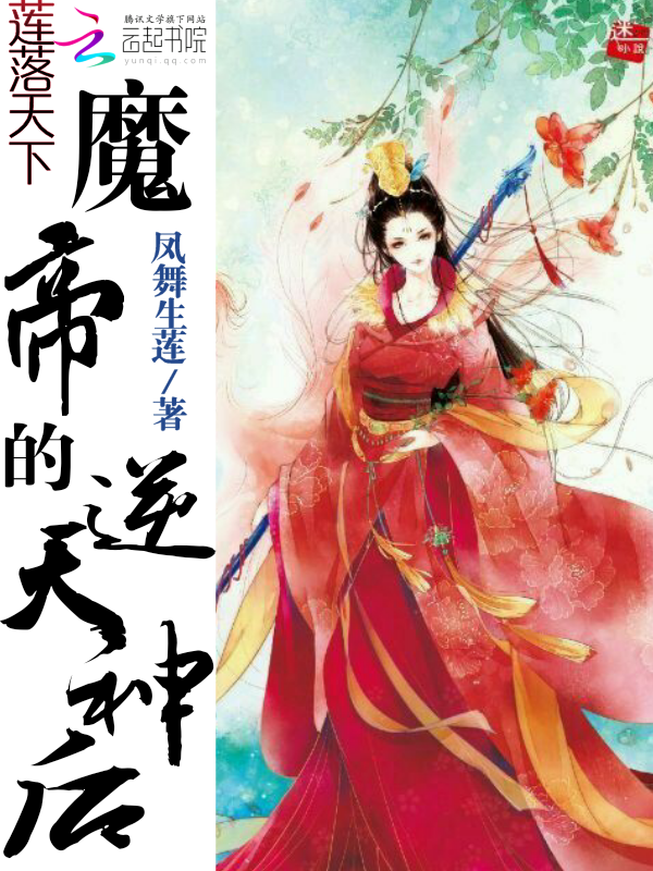 人妖恋动漫_人妖之恋动漫_rose演的人妖恋