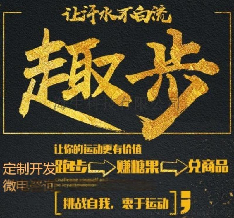 易步qq游戏多开器怎么下载不了_下载步步器_步行器下载