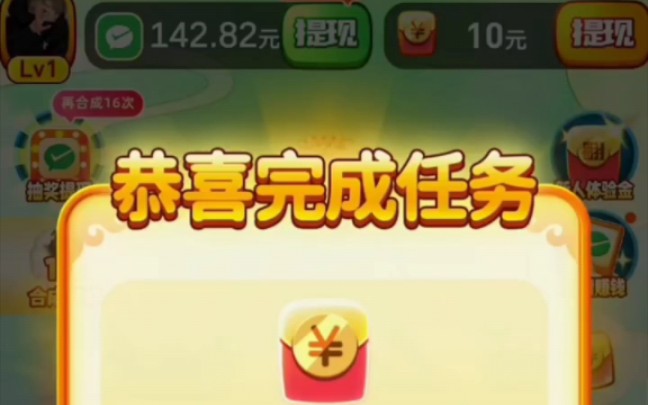 手机直接赚现金的游戏-玩游戏还能赚零花钱？这些手机游戏让你轻