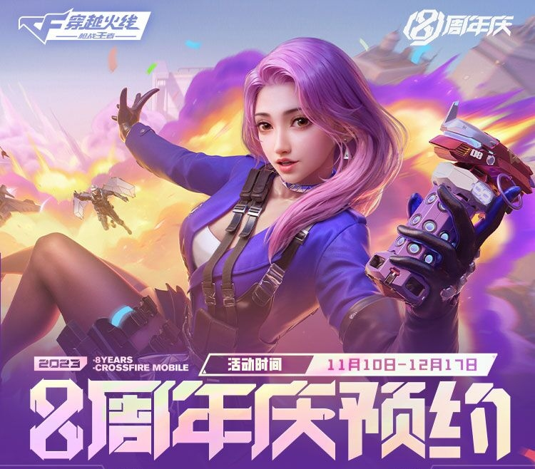 cf手游魔盒-CF 手游魔盒：战斗中的小宝贝，带来全新战场体