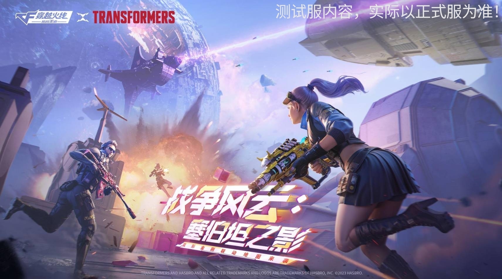 手游魔盒之战_cf手游魔盒_手游魔盒之战Bt