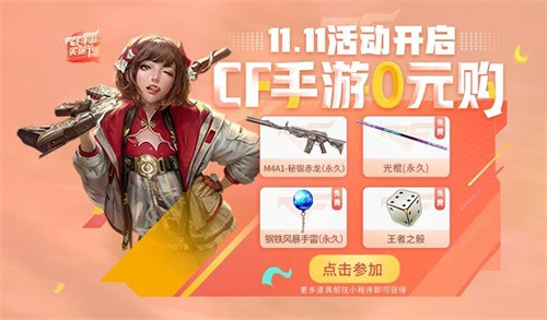 cf手游魔盒_手游魔盒之战_手游魔盒之战Bt