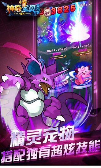 pokemon go 游戏类型_类型游戏有哪些_类型游戏联盟的手机单机游戏