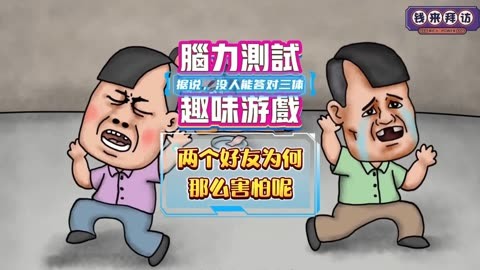 小学生趣味课堂游戏_小学生有趣课堂游戏_趣味课堂小学生游戏有哪些