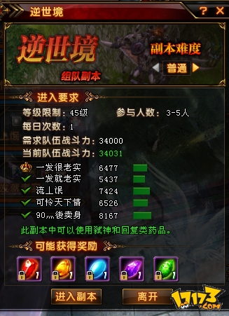网游之蛮荒时代-蛮荒时代：热血沸腾的网游岁月，难忘的兄弟情义