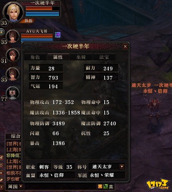 蛮荒时代游戏_小说网游之荒古时代_网游之蛮荒时代