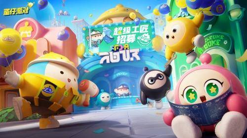 多赛游戏平台_游戏赛事app_游戏比赛平台违法吗