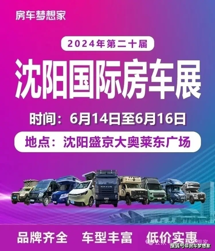 2020动漫4月新番表_今年动漫新番_2024年8月新番动漫