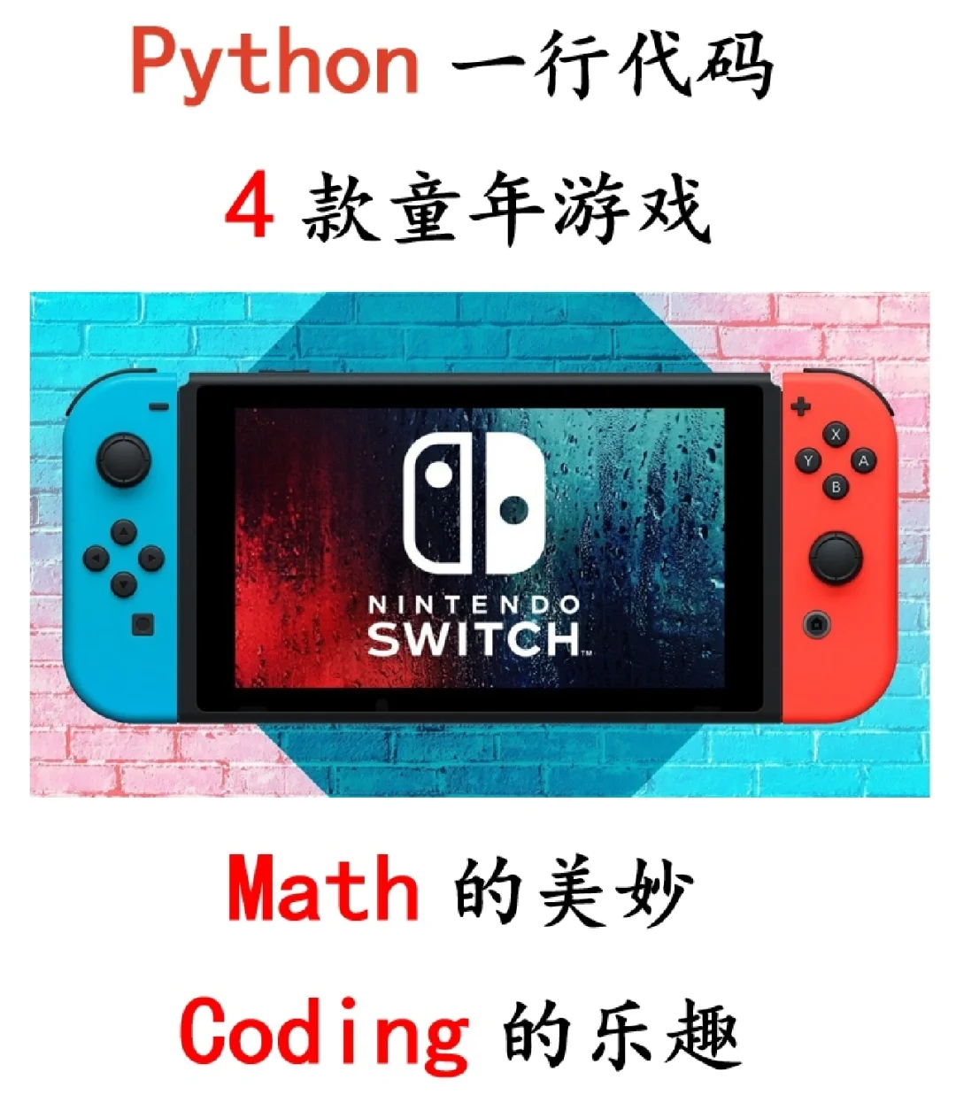 引擎二维游戏是什么_二维游戏引擎_2d游戏引擎设计