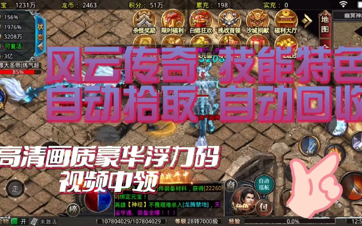 网游之超级玩家_超级玩家游戏网_网游超级玩家百度百科