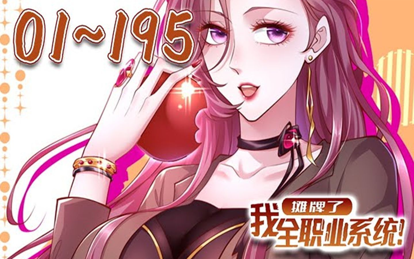 网游超级玩家百度百科_网游之超级玩家_超级玩家游戏网