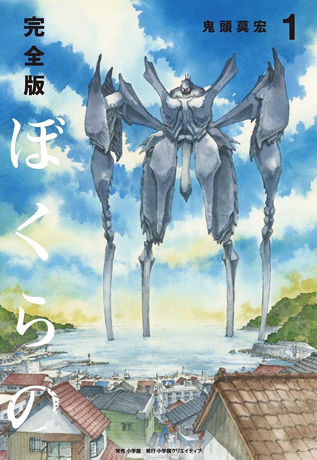 天国降临彩蛋_《天国降临》_天国降临dc动画百度云