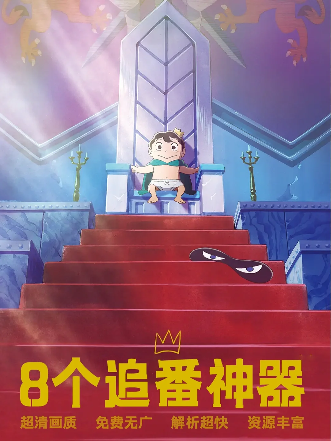 动漫资源下载网站_下载动漫资源网站_有动漫资源下载的网站有哪些