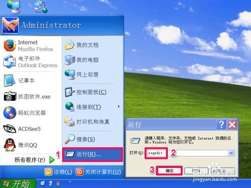 windows已经阻止此软件因为无法验证发行者-Window