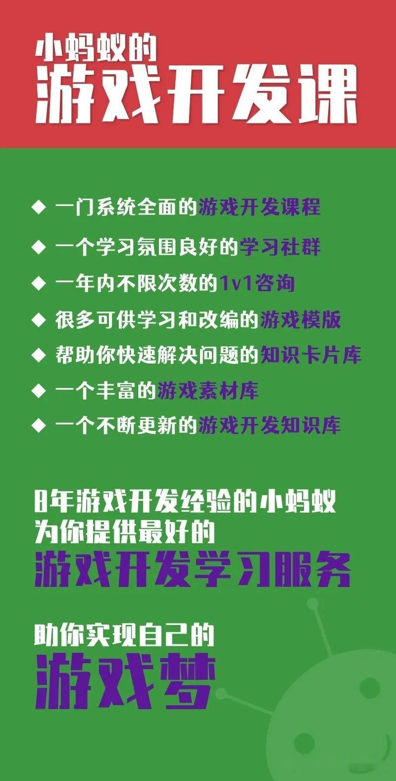 游戏培训学校培训学校_北京游戏培训多少钱_北京游戏源游戏开发培训学校