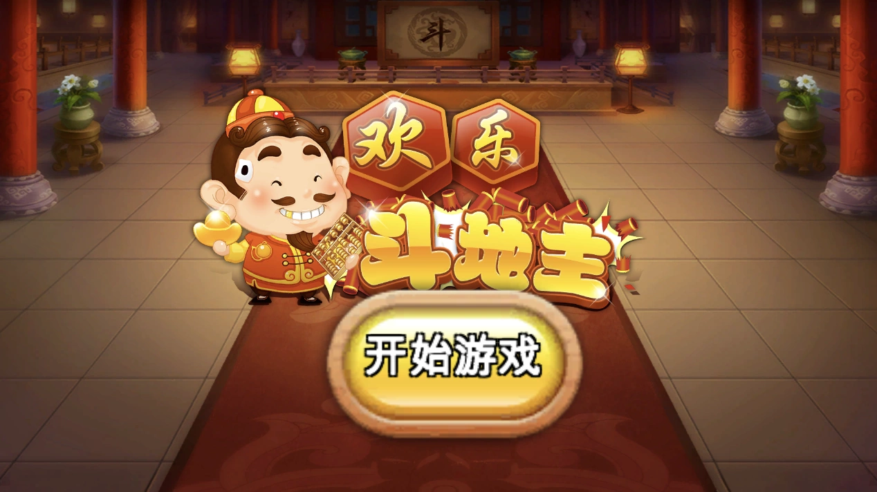 unity3d游戏结束代码_unity3d代码_unity结束程序的代码